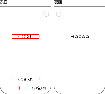 【ポッケ】「IC-PassCase ポッケタイプ(角丸)」木製ICパスケース・カードケース定期入れ Hacoaブランド/北欧風デザイン