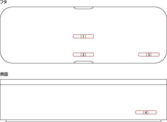 「Lunch Box(2段 約700ml)」お昼ごはんが楽しみになる木のお弁当箱