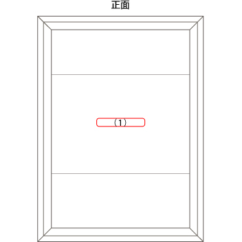Display Frame for Watch」額縁の様に飾る 木のウォッチスタンド