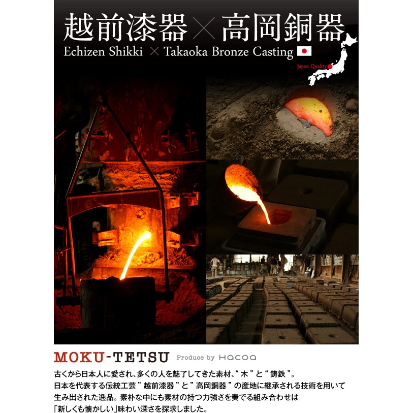 「Memo tray」鋳物と木のメモトレイ/Hacoaブランド/北欧風デザイン