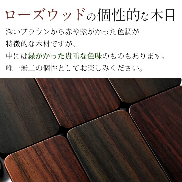 【プレミアム】「Card Case Gentle（ローズウッド）」木製名刺入れ・カードケース/メンズ・レディース兼用/北欧風デザイン