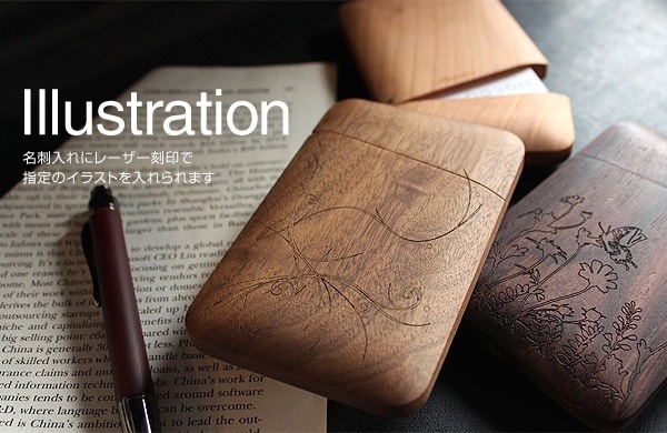 【プレミアム】「Card Case Gentle（ローズウッド）」木製名刺入れ・カードケース/メンズ・レディース兼用/北欧風デザイン