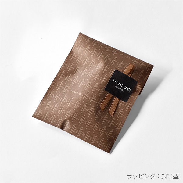 無垢の箸置き」いろんな樹種の木を削り出して作った木製箸置き/北欧風