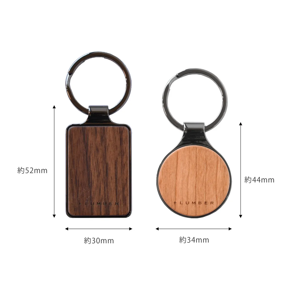 ■「KEYRING 001」銘木の美しさをプラスした木製キーホルダー・キーリング