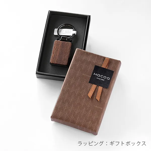 ■「KEYRING 001」銘木の美しさをプラスした木製キーホルダー・キーリング