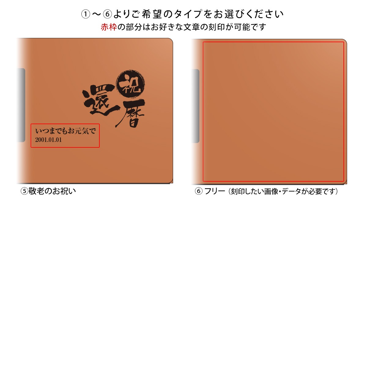 【刻印代込】「Engraved Digital Photo Frame」木製デジタルフォトフレーム 両親ギフト ウェディング 出産祝い 還暦祝い