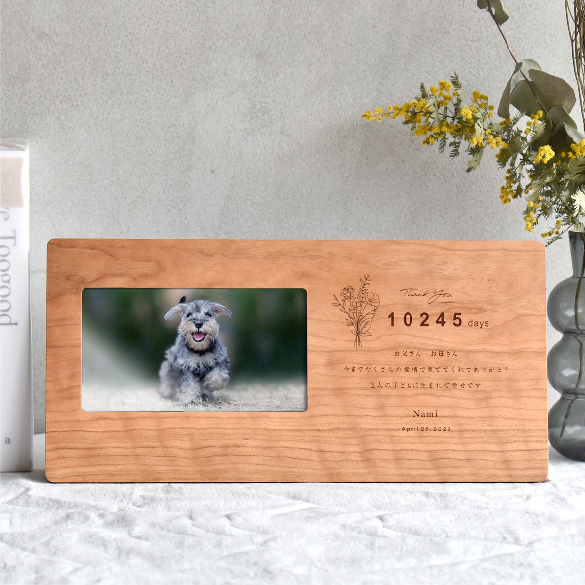 【刻印代込】「Engraved Digital Photo Frame」木製デジタルフォトフレーム 両親ギフト ウェディング 出産祝い 還暦祝い