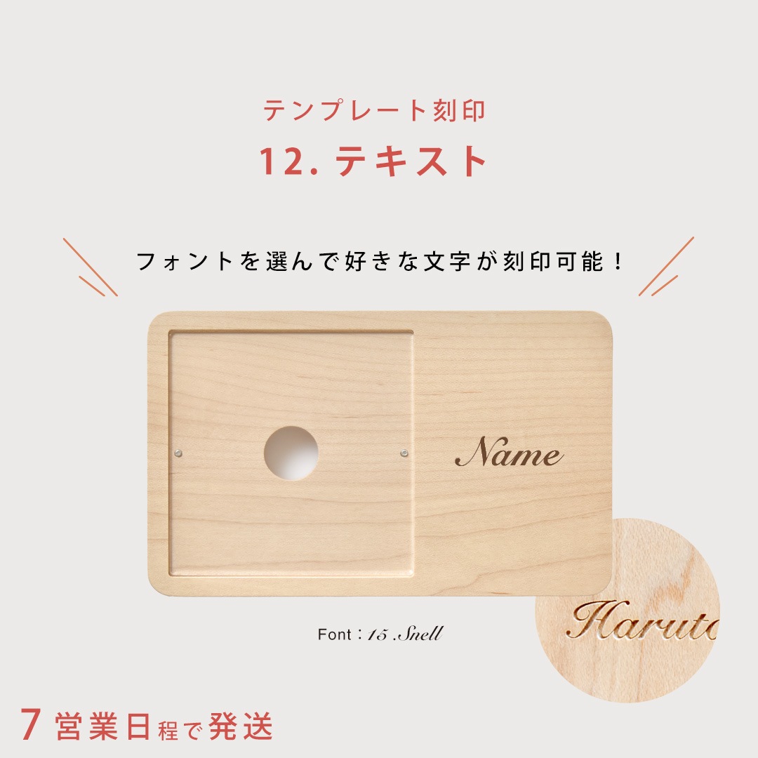 【刻印代込】「Square Photo Stand」木製フォトスタンド 正方形 ましかく 出産祝い 月齢フォト マンスリーフォト ウェディング 両親ギフト
