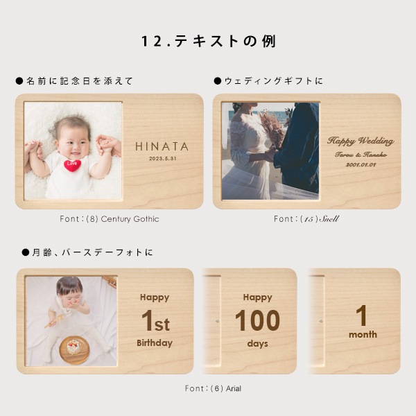 【刻印代込】「Square Photo Stand」木製フォトスタンド 正方形 ましかく 出産祝い 月齢フォト マンスリーフォト ウェディング 両親ギフト