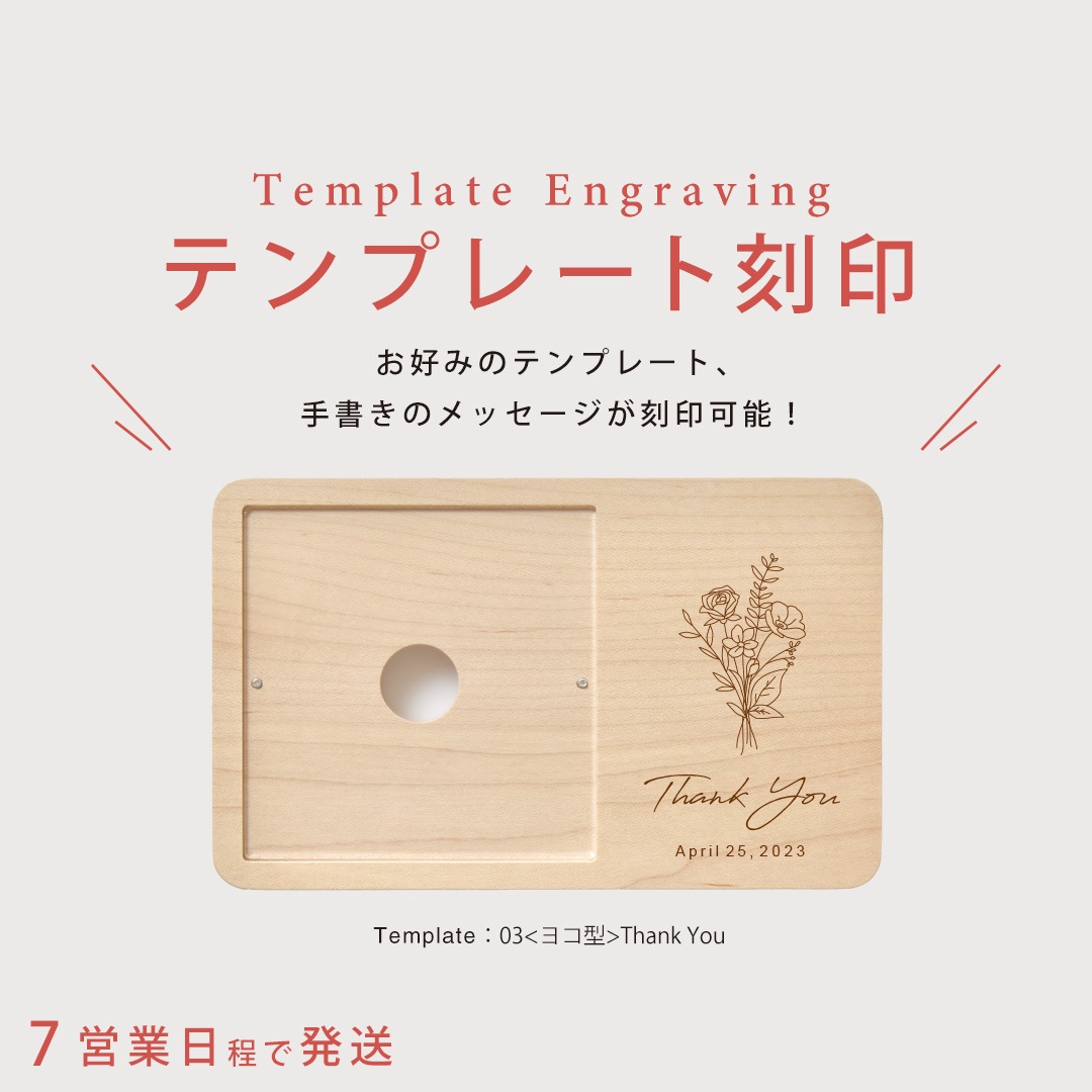 【刻印代込】「Square Photo Stand」木製フォトスタンド 正方形 ましかく 出産祝い 月齢フォト マンスリーフォト ウェディング 両親ギフト