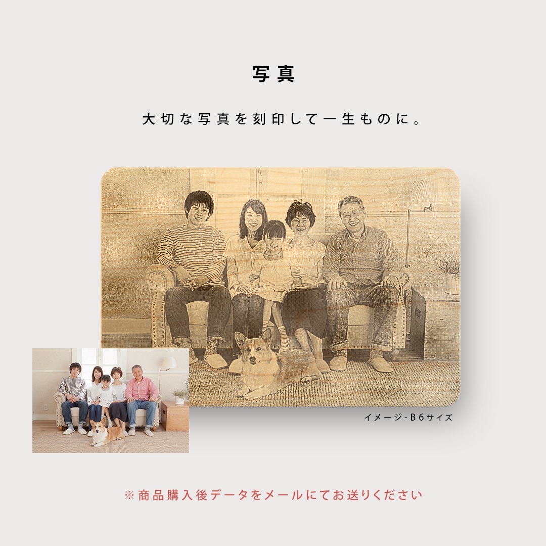 【刻印代込】「Message Board A3 無垢バージョン」大切なメッセージを無垢の木製ボードに刻印、結婚式のオリジナルウェルカムボードに最適/北欧風デザイン