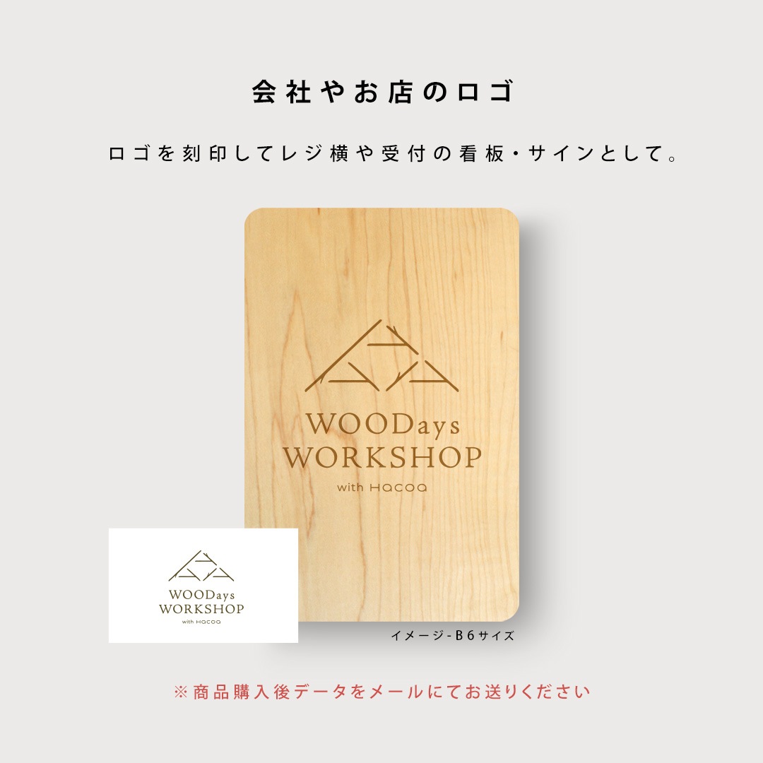 【刻印代込】「Message Board A3 無垢バージョン」大切なメッセージを無垢の木製ボードに刻印、結婚式のオリジナルウェルカムボードに最適/北欧風デザイン