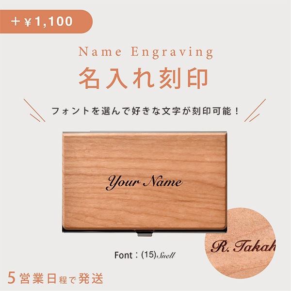 ■【プレミアム】 「POWERBANK 3500（黒檀）」おしゃれな木製モバイルバッテリー【PSE認証】