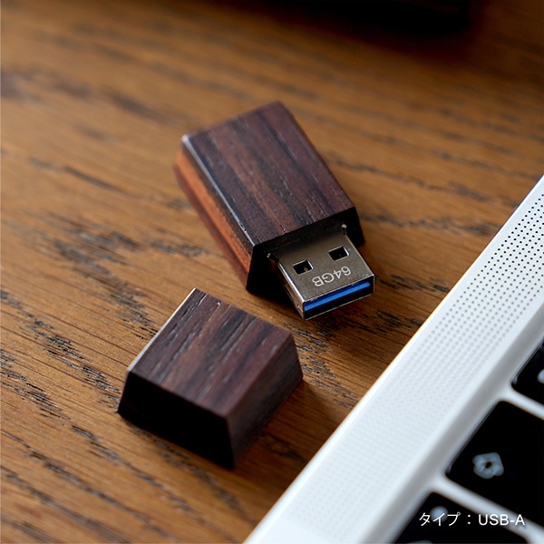 【64GB】「Chocolat Mini」本物のチョコレートのような自然の木の色を活かした木製USBメモリフラッシュメモリ