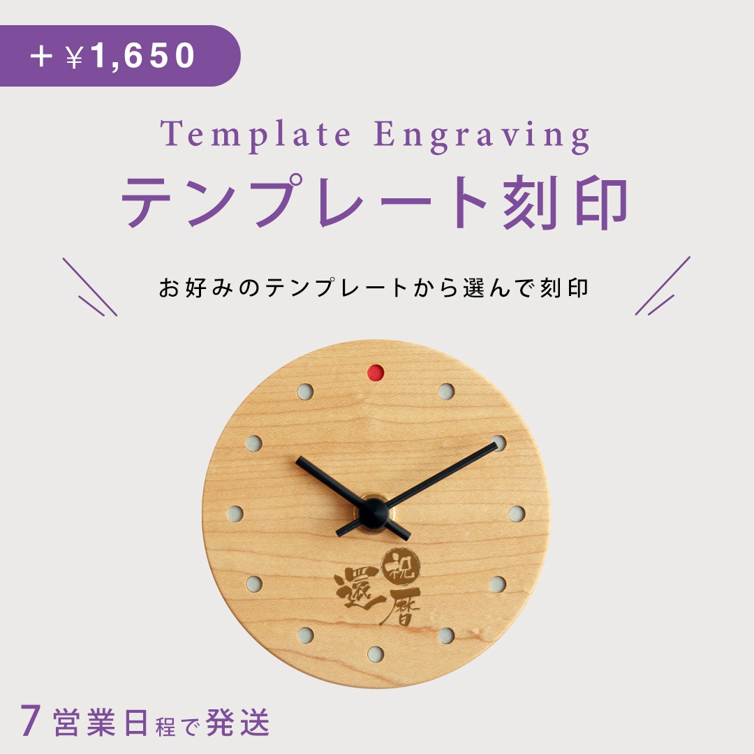 【Hacoa】「Bookmark」木製ブックマーク・しおり/Hacoaブランド/北欧風デザイン