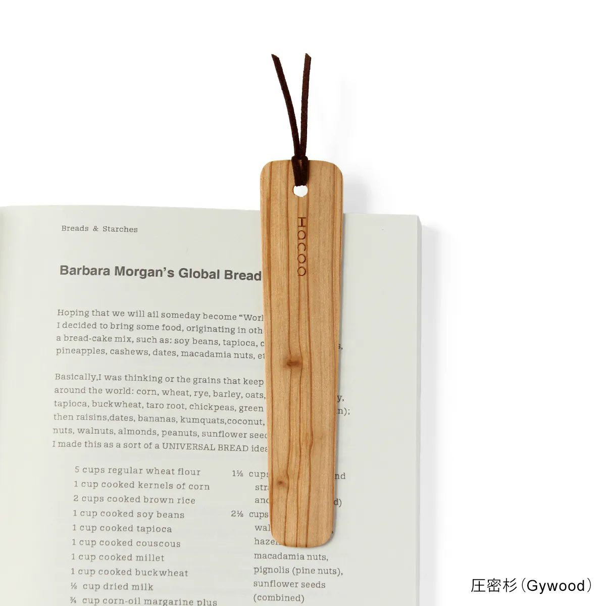 手作り木製ブックマークギフトボックスセット木製のしおり Amazon | 【LANJING】手作り木製ブックマークギフトボックス