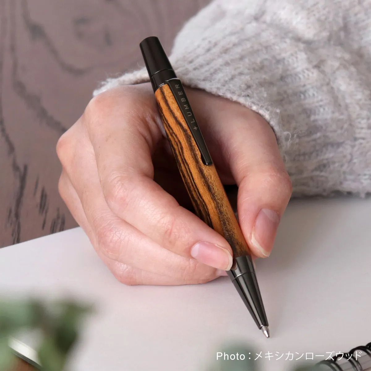 名入れ刻印込み】三角木製ボールペン＆シャープペンシル ギフトセット