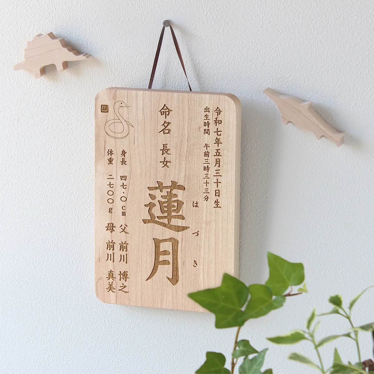 【命名書】名前に込めた想いを詩にして｜やさしく紡ぐ一枚（色紙サイズ）4人分 命名書】名前に込めた想いを詩にして｜やさしく紡ぐ一枚（色紙