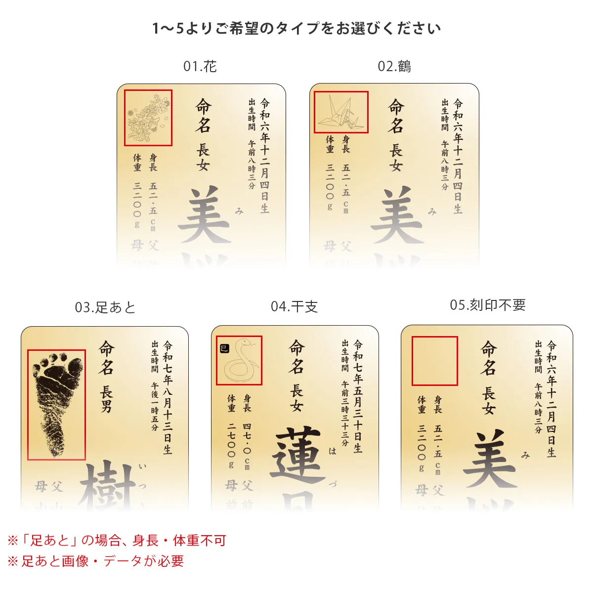 書　お祝い品 命名書 【Maizuru：舞鶴】 手書き 書道家 (A4サイズ 額縁付き