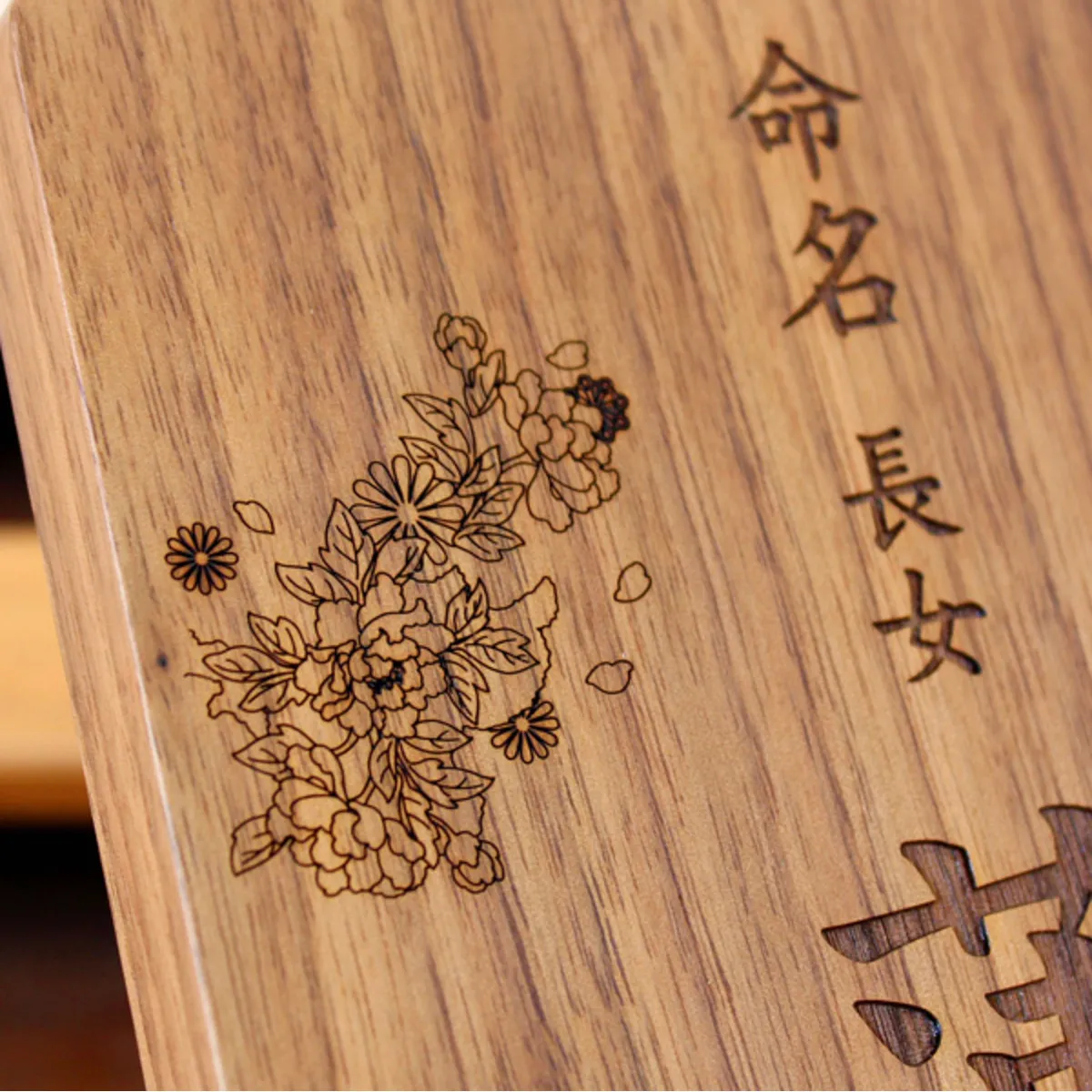 【刻印代込】かけがえのない瞬間を刻む。B6サイズの木製命名書・命名紙 出産祝い お七夜