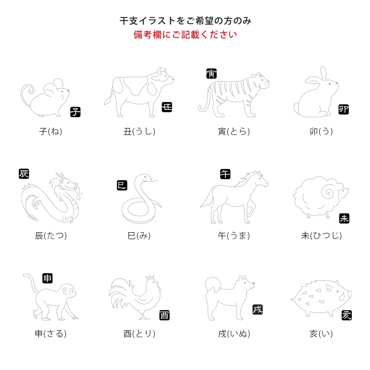 書　色紙　猿も木から落ちる　表装済み 刻印代込】かけがえのない瞬間を刻む。B6サイズの木製命名書