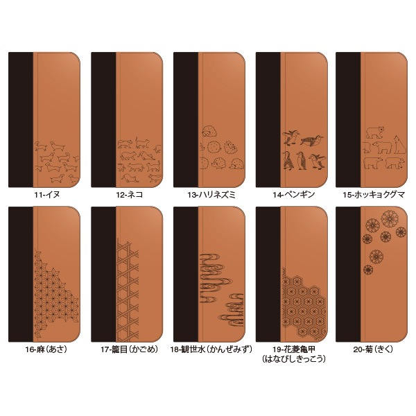 ■【15Pro】「iPhone 15Pro FLIPCASE」木目が美しい手帳型アイフォンケース【6.1インチ】