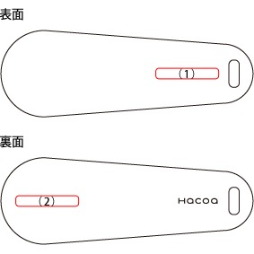 【名入れ可】「Shoehorn Mini」おしゃれな大人へ、木製の携帯靴べら・キーホルダーシューホーン