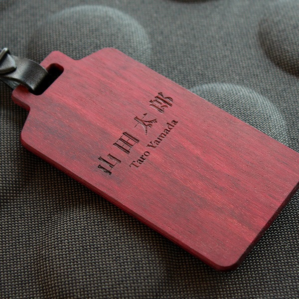 【メープル・ウォールナットのみ】【名入れ一面 無料】「Name Tag」木目の美しさを活かしたネームタグ・ゴルフタグ