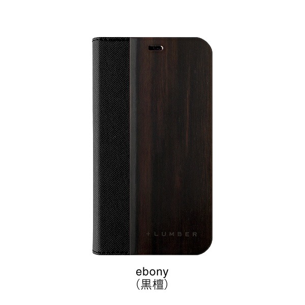 11 Xr プレミアム Iphone 11 Flipcase 黒檀 木目が美しい手帳型アイフォンケース 6 1インチ おしゃれな北欧風木製雑貨 贈り物 名入れギフト Hacoaオンラインストア