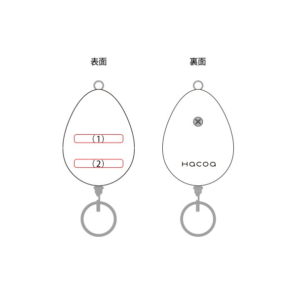 Reel Holder」見た目にも美しくスマートにカギを使用できる