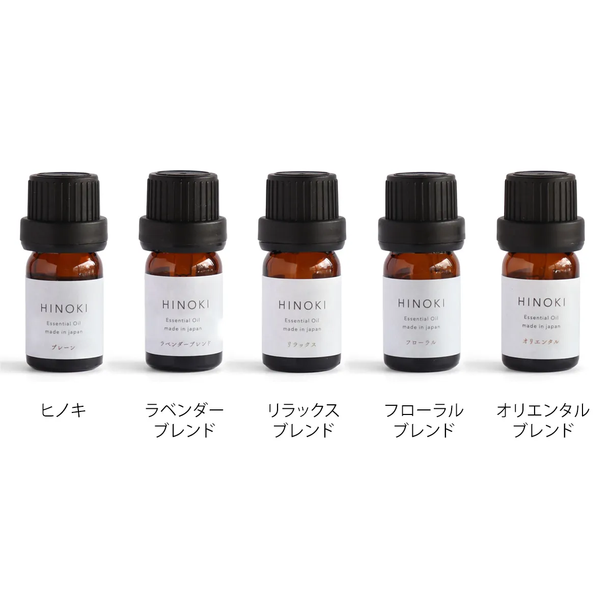 セット】HINOKI アロマディッシュ・HINOKI エッセンシャルオイル（5ml