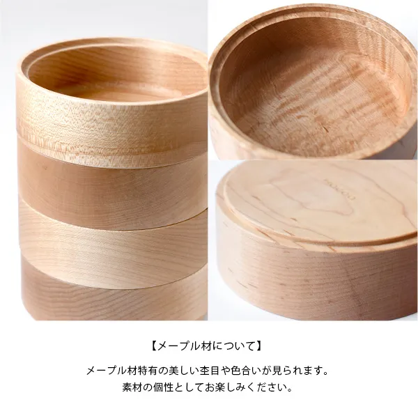 「Stackable Round Case」自分好みにカスタマイズできる木製のマルチ小物入れ・収納トレイ/デザイン雑貨/北欧風デザイン
