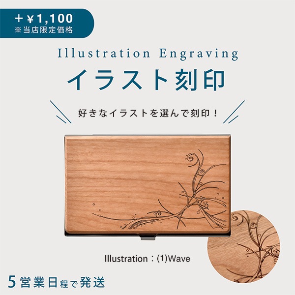 「2026年版 Wall Calendar」インテリアに馴染むおしゃれな木製壁掛けカレンダー(※2026年1月~12月分)/北欧風デザイン