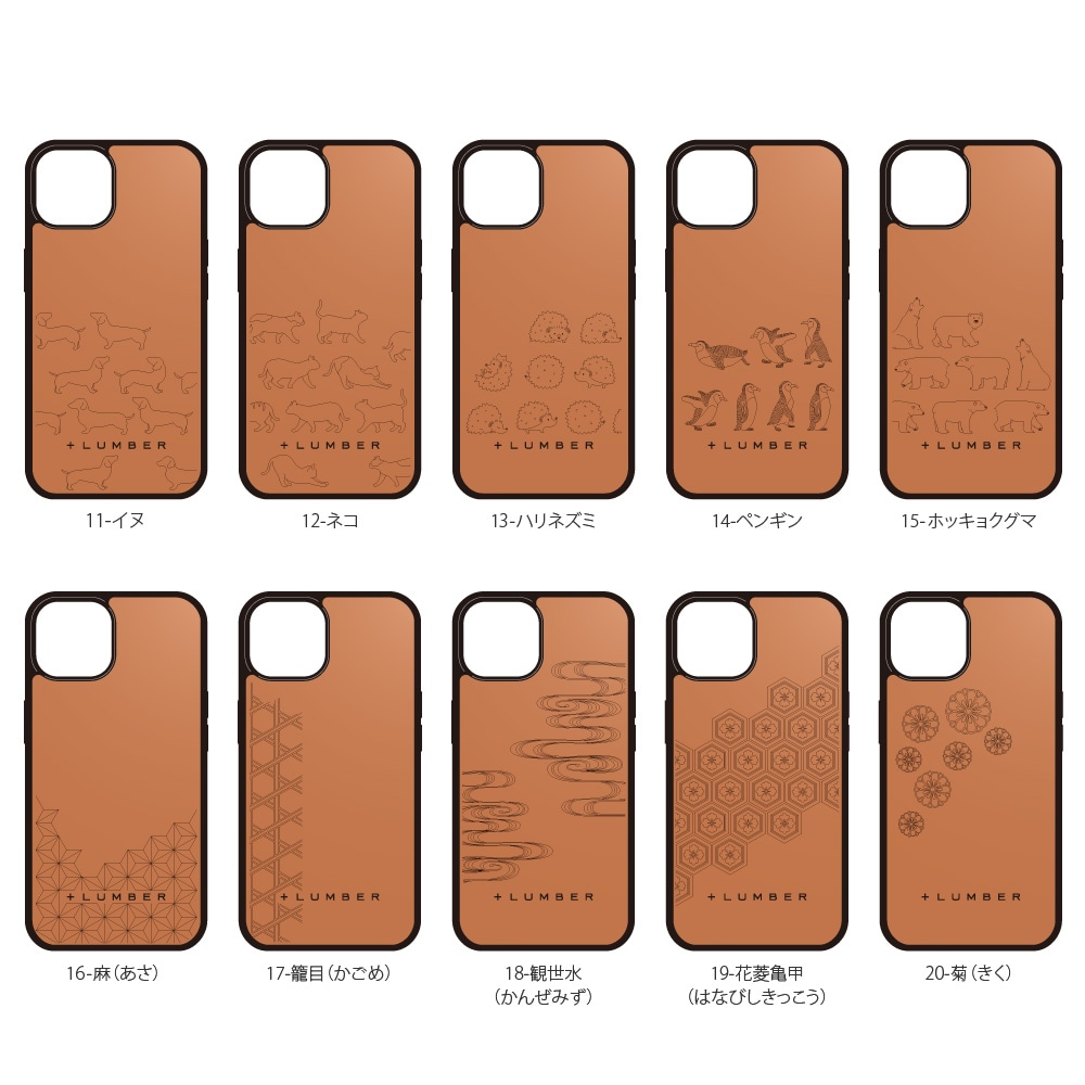 13 Iphone 13 All Around Case 丈夫なハードケースと天然木をプラスしたiphone13専用木製アイフォンケース 6 1インチ おしゃれな北欧風木製雑貨 贈り物 名入れギフト Hacoaオンラインストア