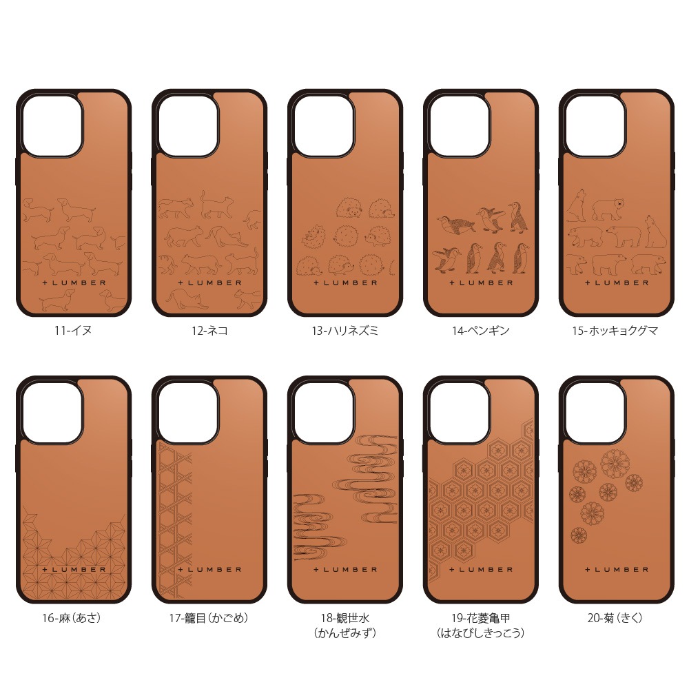 【生産終了】■【13Pro】「iPhone 13Pro ALL-AROUND CASE」丈夫なハードケースと天然木をプラスしたiPhone13Pro専用木製アイフォンケース【6.1インチ】