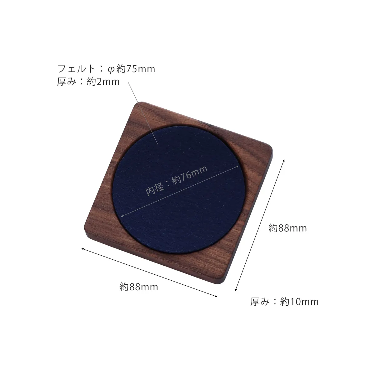 コースタースクエア（フェルト付き）」無垢材メープル・ウォールナット