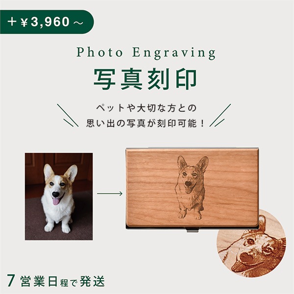 ■【SE3/SE2/8/7/6】「iPhone Case SE（第3世代/第2世代）/8/7/6」丈夫なハードケースと天然木を融合したiPhone SE3/SE2/8/7/6専用木製ケース【Qi対応】