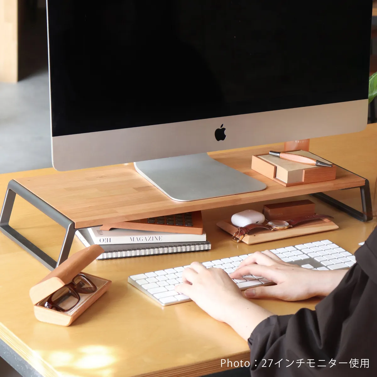 Monitor Stand」木の温もりと、アルミの機能美。視線と空間を整える