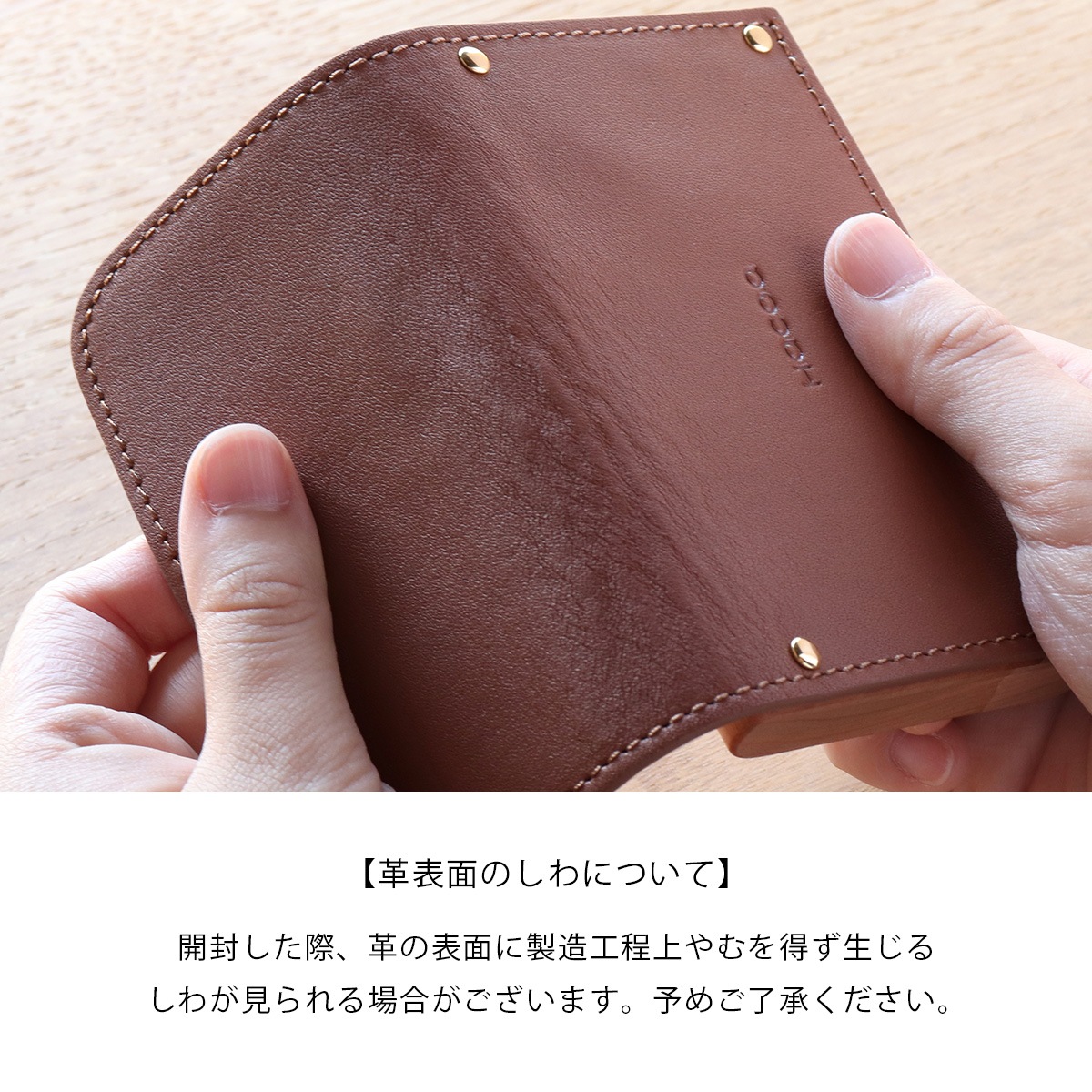 「Flap Card Case」使うほどに愛着増す木と革の名刺入れ/北欧風デザイン・メンズ・レディース