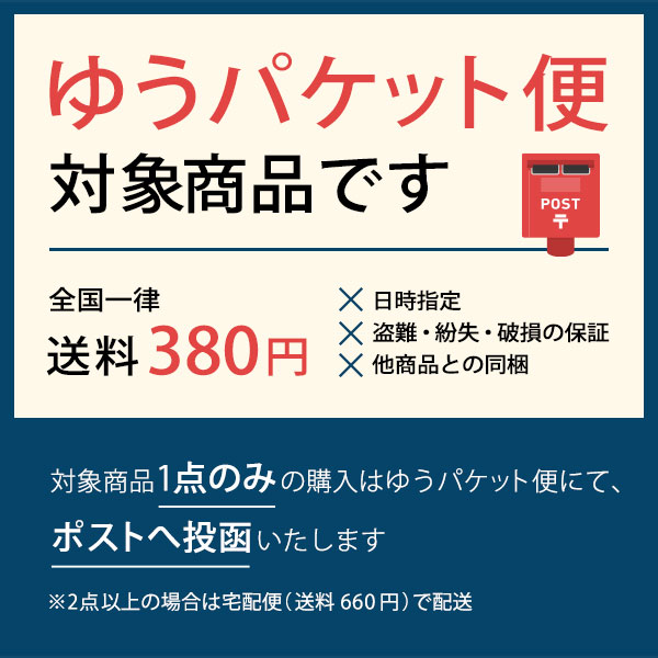 【名入代込】木製しおり「ブックマーク（Bookmark）2枚セット」Hacoaブランド/北欧風デザイン