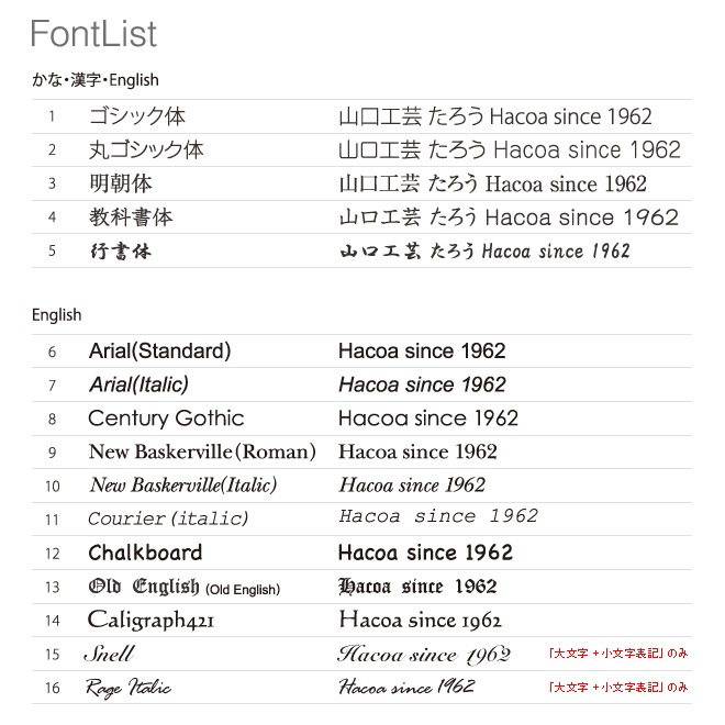 【名入代込】木製しおり「ブックマーク（Bookmark）2枚セット」Hacoaブランド/北欧風デザイン