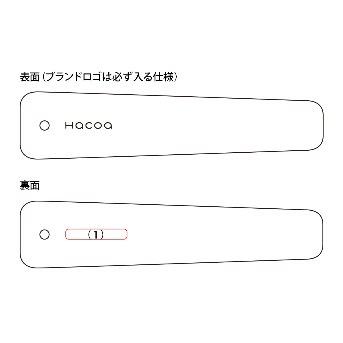 【名入代込】木製しおり「ブックマーク(Bookmark)2枚セット」Hacoaブランド/北欧風デザイン