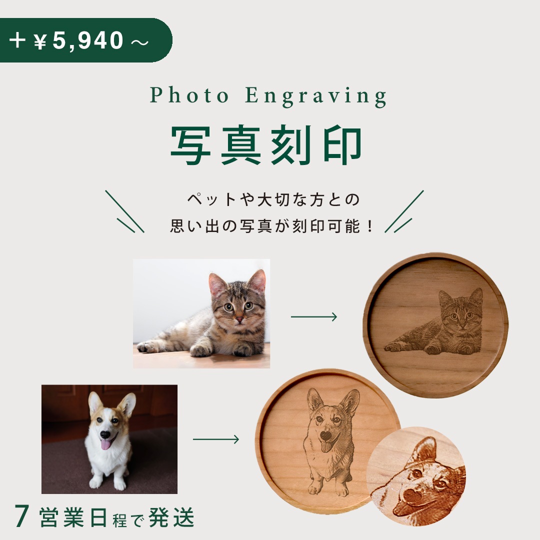 【ペア】「Coaster round ギフトセット」天然無垢材を使用した贅沢な木製コースター/北欧風デザイン ギフトセット