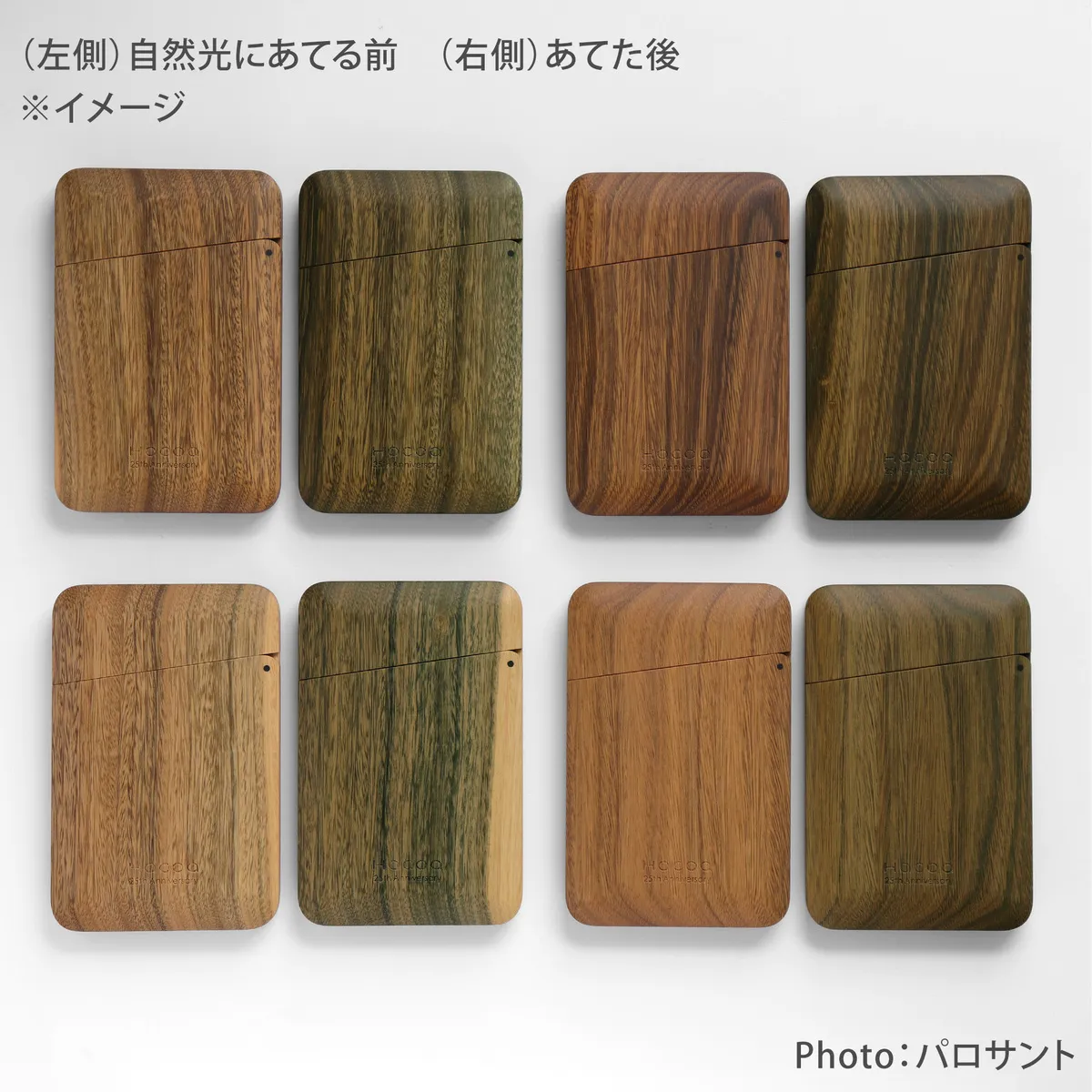 数量限定】「Card Case Gentle（パロサント・シャムガキ）」木製名刺