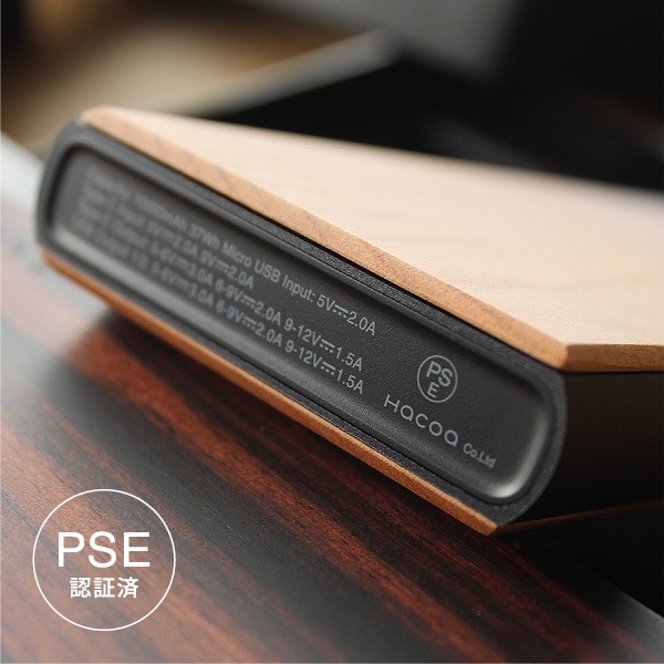【プレミアム】【10000mAh】「POWERBANK 10000（黒檀）」木製モバイルバッテリーiPhoneにも対応【PSE認証】
