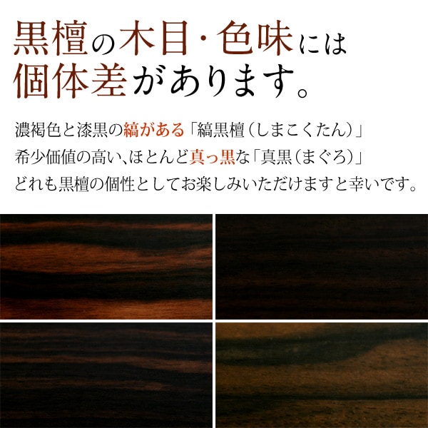 【プレミアム】【10000mAh】「POWERBANK 10000（黒檀）」木製モバイルバッテリーiPhoneにも対応【PSE認証】