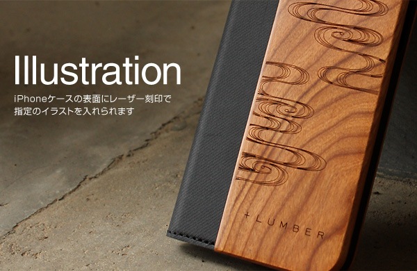 【生産終了】■【13Pro】「iPhone 13Pro FLIPCASE」木目が美しい手帳型アイフォンケース【6.1インチ】
