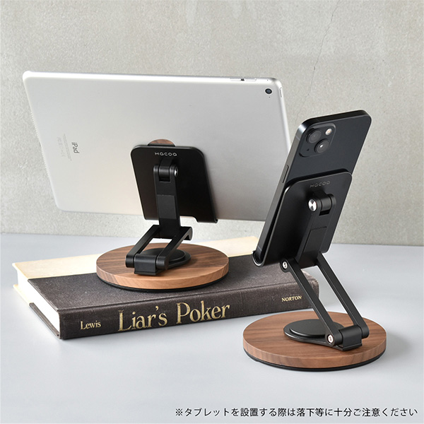 「Smartphone Stand Adjustable」角度調整ができる折り畳み式木製スマートフォンスタンド/Hacoaブランド