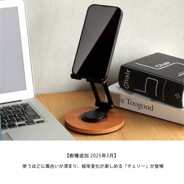 「Smartphone Stand Adjustable」角度調整ができる折り畳み式木製スマートフォンスタンド/Hacoaブランド