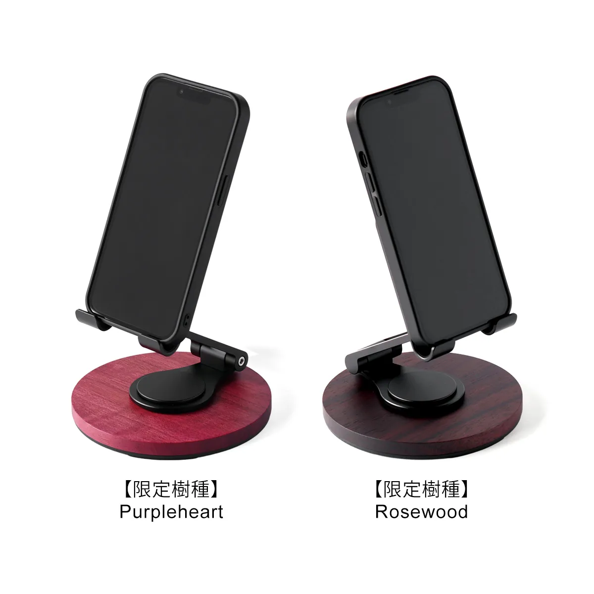 「Smartphone Stand Adjustable」角度調整ができる折り畳み式木製スマートフォンスタンド/Hacoaブランド